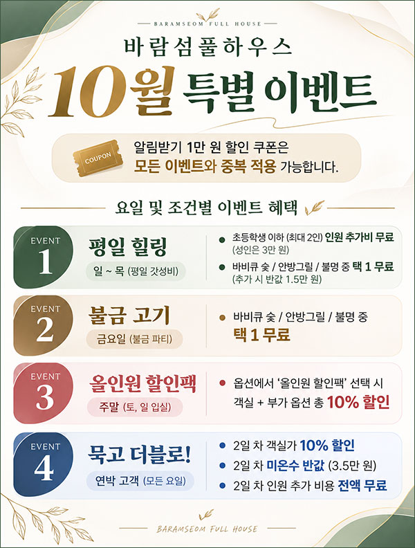 다음